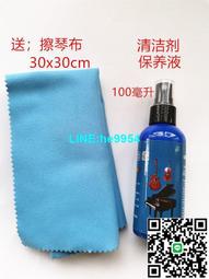 【小楊甄選】鋼琴調音止音棒 調律橡皮止音 通用配件 藍色橡 歷史價格詳細信息