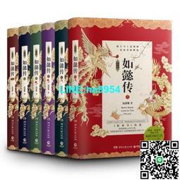 【小楊甄選】如果聲音不記得 高長梅 主編 9787541737220 未 歷史價格詳細信息