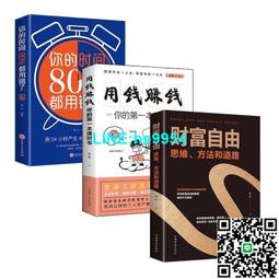 【小楊甄選】人類群星閃耀時（無刪減全譯本。《一個陌生女人 歷史價格詳細信息