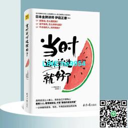 【小楊甄選】當下的啟蒙 為理性、科學、人文主義和進步辯護 歷史價格詳細信息