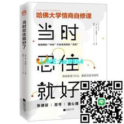 【小楊甄選】當下的啟蒙 為理性、科學、人文主義和進步辯護 歷史價格詳細信息