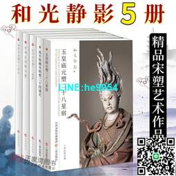 【小楊甄選】十集偵破電視劇 黑影 10VCD 光盤碟片 丁志 歷史價格詳細信息