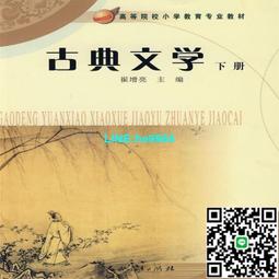 【小楊甄選】古琴新譜教程 古琴書籍龔一教學基礎樂譜 古琴教 歷史價格詳細信息
