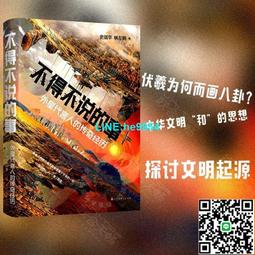 【小楊甄選】說故事的魔力 兒童與敘事治療 全新 歷史價格詳細信息