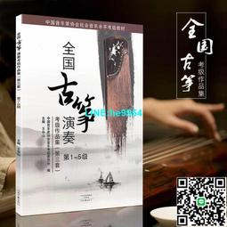 【小楊甄選】全調式管樂調音器 小天使妙事多 節拍器竹笛葫蘆 歷史價格詳細信息