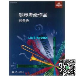 【小楊甄選】鋼琴調音止音棒 調律橡皮止音 通用配件 藍色橡 歷史價格詳細信息