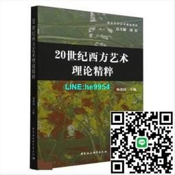 【小楊甄選】西洋民族樂器原木色沙比利四弦班卓琴 練習演奏 歷史價格詳細信息