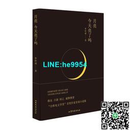 【小楊甄選】李東方作品：細說明朝（精裝）9787100112116黎 歷史價格詳細信息