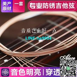 【小楊甄選】愛德琳樂器拾音器 AD-85鋼琴古典吉他卡洪鼓大小 歷史價格詳細信息