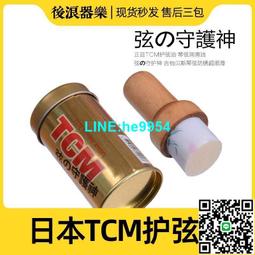 【小楊甄選】護弦筆 琴弦擦 電木古典民謠吉他 專業保養維護 歷史價格詳細信息