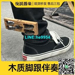 【小楊甄選】排簫入門教材  林文增 著 2020-03 人民音樂出版 歷史價格詳細信息