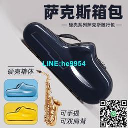 【小楊甄選】薩克斯電吹管黑管通用背帶 掛式演出脖帶舒適皮 歷史價格詳細信息