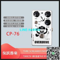 【小楊甄選】卡林巴拇指琴琴包 17音手指琴背包 防水輕便 黑 歷史價格詳細信息