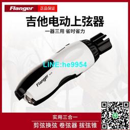 【小楊甄選】Flanger超級降噪音頻線 防爆音熱拔插木電吉他電 歷史價格詳細信息