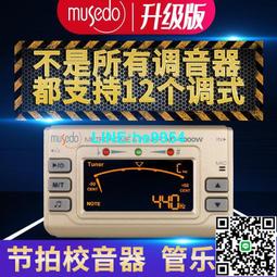 【小楊甄選】多功能扳手電吉他貝司維修護檔位器LP琴橋弦準卷 歷史價格詳細信息