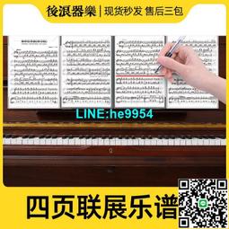 【小楊甄選】鋼琴調音止音棒 調律橡皮止音 通用配件 藍色橡 歷史價格詳細信息