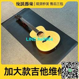 【小楊甄選】民謠吉他護板 木吉他護板 吉他保護板面板 MJTB 歷史價格詳細信息