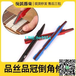 【小楊甄選】木吉他修復工具 G型U型維修夾 面板琴碼開膠開裂 歷史價格詳細信息
