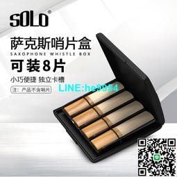 【小楊甄選】正品P&P編織舒適愛心背帶 個性電吉他木吉他貝司 歷史價格詳細信息