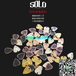 【小楊甄選】正品P&P編織舒適愛心背帶 個性電吉他木吉他貝司 歷史價格詳細信息