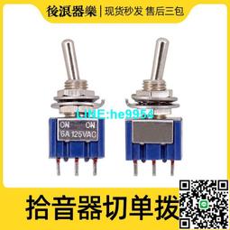 【小楊甄選】電吉他檔位器帽子吉普森LP Epiphone Tele72 ES 歷史價格詳細信息