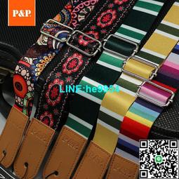 【小楊甄選】正品P&P編織舒適愛心背帶 個性電吉他木吉他貝司 歷史價格詳細信息