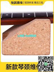 【小楊甄選】木吉他修復工具 G型U型維修夾 面板琴碼開膠開裂 歷史價格詳細信息