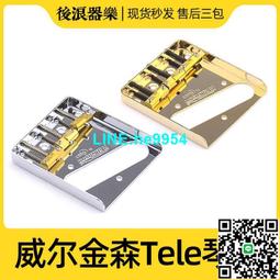 【小楊甄選】TELE電吉他護板 TL電吉他琴體前護板前蓋板前面 歷史價格詳細信息