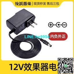 【小楊甄選】MOOER魔耳效果器轉接頭 PC-Z PC-U PC-S貝斯吉他 歷史價格詳細信息