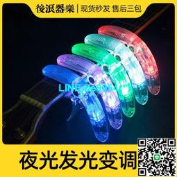 調光 發光 變色 燈泡 檯燈 調光 補光 USB 感應燈 米奇 維尼 天竺鼠 蠟燭燈 阿松 LoveLive 哆啦A夢 歷史價格詳細信息