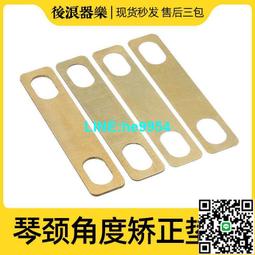 【小楊甄選】琴頸專用調節桿不銹鋼桿吉他貝斯musicman圓形螺 歷史價格詳細信息