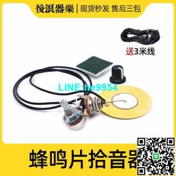 【小楊甄選】民謠吉他音孔花口輪花音孔裝飾貼花音孔裝飾花板 歷史價格詳細信息