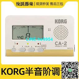 【小楊甄選】鋼琴調音止音棒 調律橡皮止音 通用配件 藍色橡 歷史價格詳細信息