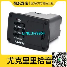 【小楊甄選】正品P&P編織舒適愛心背帶 個性電吉他木吉他貝司 歷史價格詳細信息