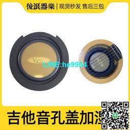 【小楊甄選】40 41寸蜂鳥花左手民謠吉他護板反手木民謠吉他 歷史價格詳細信息