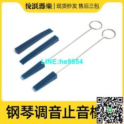 調音棒 Sennheiser 森海塞爾 IE7 UE 舒爾 入耳耳機 動鐵耳機 動圈耳機  耳塞 清潔棒 清潔器清潔污垢 歷史價格詳細信息