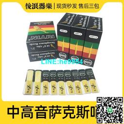 【小楊甄選】天然牛骨電吉他木吉他上下琴橋毛坯套琴枕弦枕弦 歷史價格詳細信息