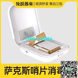 【小楊甄選】薩克斯電吹管黑管通用背帶 掛式演出脖帶舒適皮 歷史價格詳細信息