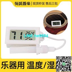 【小楊甄選】樂器維修保護膠紙美紋膠紙拾音器吉他均衡器安裝 歷史價格詳細信息