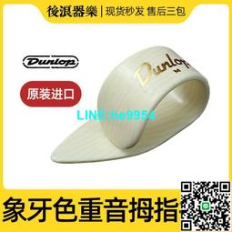 【小楊甄選】拇指琴卡林巴17音手指鋼琴初學者入門便攜式樂器 歷史價格詳細信息