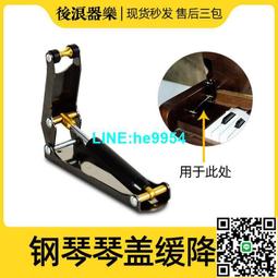 【小楊甄選】鋼琴調音止音棒 調律橡皮止音 通用配件 藍色橡 歷史價格詳細信息