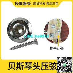 【小楊甄選】圓杯形TL電吉他插口 TL吉他插孔音頻輸出插座坐 歷史價格詳細信息