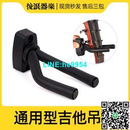 【小楊甄選】尤克里里牛骨弦枕 烏克麗麗小吉他Ukulele升級琴 歷史價格詳細信息