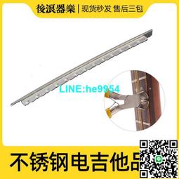 【小楊甄選】電吉他白銅品絲音品線吉他琴頸指板音階線 2.4 歷史價格詳細信息