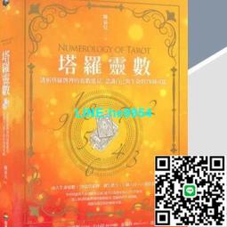 【小楊甄選】數學奇觀讓數學之美帶給你靈感與啟發 數學不只 歷史價格詳細信息