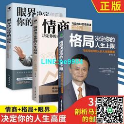【小楊甄選】現貨；你沒聽過的邏輯課 探索魔術、博奕、運動 歷史價格詳細信息