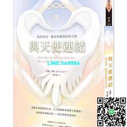 【小楊甄選】現貨；見鬼的愛情雷鈞文學推理懸疑華文推理懸疑 歷史價格詳細信息