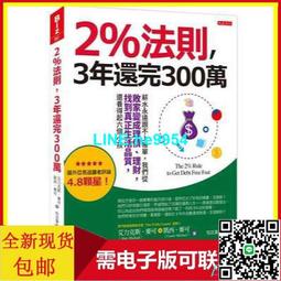 【甄選】【萬年松】道教法器 道教用品 印章 法印 桃木印 六道金剛咒 歷史價格詳細信息