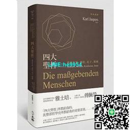 【小楊甄選】格里高利 索科洛夫 貝多芬 布拉姆斯 莫扎特 GR 歷史價格詳細信息