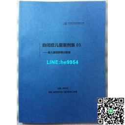 【小楊甄選】【全新現貨】 愛的地圖你一直在錯誤的地方尋找 歷史價格詳細信息